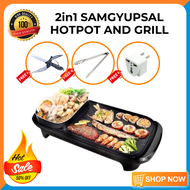 2 in 1 Samgyupsal Electric Grill Pan and Hotpot with FREE Clever Cutter, Adapter, Food Tong | Korean