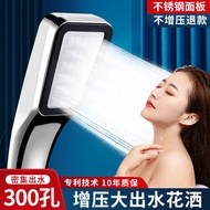 shower set head shower shower+head shower rain set Shower Head Super Pressurized Bathroom Household 