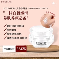 【 SUISMERA 人参珍珠膏5g 】