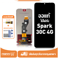 หน้าจอ Tecno Spark 30C 4G หน้าจอจริง 100% เข้ากันได้กับรุ่นหน้าจอ Tecno Spark 30C 4G kl5 kl5n ผ่านกา