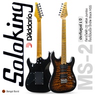 Soloking® MS-2 Custom Roasted Maple HSH กีตาร์ไฟฟ้า 22 เฟรตจัมโบ้ ทรง Strat บอดี้ท็อปเมเปิ้ล คอเมเปิ