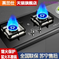Enleensh Enleensh Gas Stove Double Stove Household Natural Gas Embedded Liquefied Gas Fire Table Gas