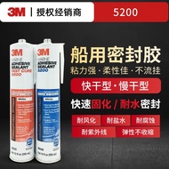 3M 5200 Polyurethane Sealant Glass Toilet Bathtub Adhesive Car Marine Waterproof Sealant Quick Dry