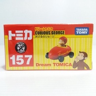Dream Tomica No.157, Curious George