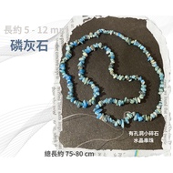 Apatite Small Crushed String Stone Beads Hole With Shape About 5-12mm Semi-Finished Product diy Crys