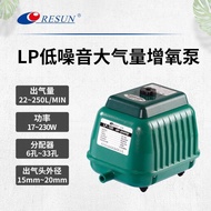 Pam Oksigen Tangki Ikan Akuarium Pam Oksigen Senyap Mesin Oksigen Kecil Kolam Pam Oksigen Kolam Ikan