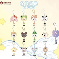 New Genuine Baby Three Plush Phone Lanyard Blind Cute Outdoor Pendant Phone Decoration Trendy Toy Do