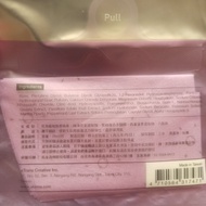 Akimia Egyptian Spicy Mint Micro-Current Mask Single Sheet