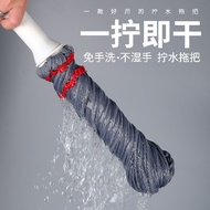 ST/🎨Self-Twist Water Household Rotating Mop Hand-Free Washing Mop Stainless Steel Squeeze Mop Wet and Dry Dual-Use Lazy