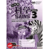[TOPBOOKS Pan Asia Teks] Buku Aktiviti Sains Tahun 3 SJKC KSSR