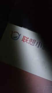Lenovo 聯想小新平板2022 6+128gb
