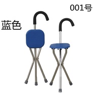 S/💎Stainless Steel Elderly Crutches Stool Elderly Crutches Chair Four-Leg Folding Multifunctional Crutches Stool with Se