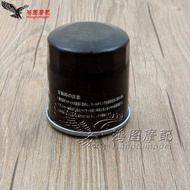 Suitable for Honda CB/Sadu/Iron Horse 400 CBR600/F5 VFR800 CBR1000 Machine Filter Oil Filter