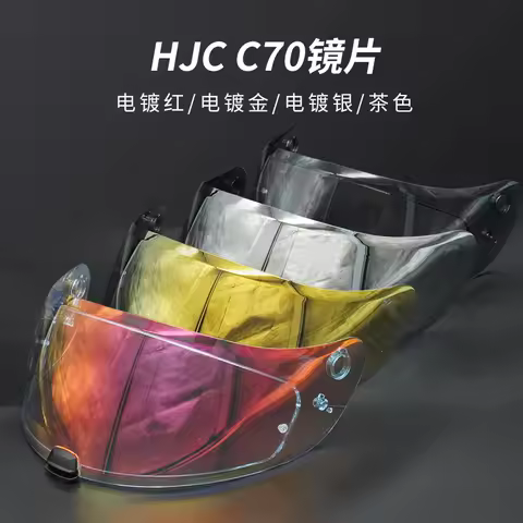 Motorcycle Helmet Visor Shield for HJC HJ-20M FG-ST FG-17 C70 IS-17 Viseira Capacete Uv Protection S
