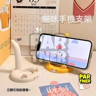 Desktop Phone Stand Lightweight Phone Stand Phone Stand Phone Stand Simple Phone Stand Tablet Stand 