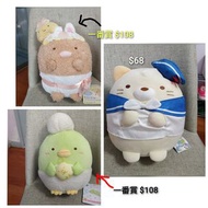 角落生物一番賞公仔 (價包易寄取) 炸豬扒炸蝦/企鵝/貓貓