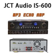 【澄名影音展場】JCT Audio IS-600 多媒體藍芽混音擴大機 ~商用家用活動教學適用
