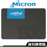 Micron Crucia BX500 SSD Solid State Drive 240G 480G 1TB SATA 2.5 Inch Product