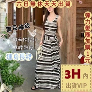Next Day Delivery Women's Dress Long Laced-Up Narrow-Waisted Slimmer Look Striped Summer GA820