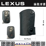 LEXUS IS250 GS300 GS350 RX350 ES350 CT200h Chip Key Cover Protective Bag