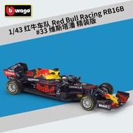 Bbburago 1:43 2020 sf1000 2019sf90 2018 sf71h #5 #7 #16 F1 công thức xe đúc khuôn tĩnh Xe Xe đua đồ