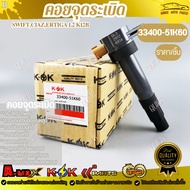 Ignition Coil Suzuki Swift 1.2 33400-51K60-000****Good Product Available********