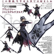 屯門站交收 全新未開 max factory figma 黑 貞德 390 fate 命運守護夜