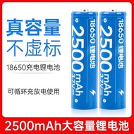 ♝18650 lithium battery 3.7V Kangming strong light flashlight long-term small fan battery rechargeable battery charging