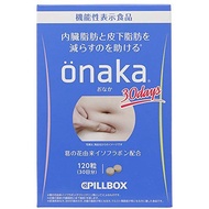 Onaka Pillbox [Functional Food] Onaka 30-Day Supply Fat-Burning Supplement Powerful Diet Supplement 