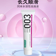 Okamoto Lubricant 003 Rinse-Free Small Packaging Imported Body Lubricant Oil Private Parts Supplies