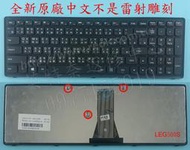 ☆REOK☆ 聯想 Lenovo  IdeaPad Flex 15 20309  繁體中文鍵盤 G500S