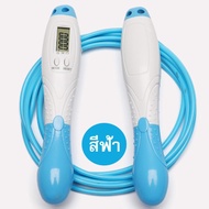 Jump Rope Automatic Counting Cycle Exercise Screen Health Wire Skipping (Blue)