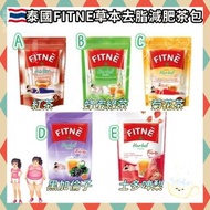 FITNE草本去脂減肥茶包