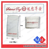 Good Morning Towel 83 White Towel 100% Cotton Tuala Putih