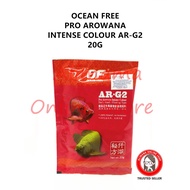 OCEAN FREE 20G PRO AROWANA INTENSE COLOUR AR-G2 SMALL / LARGE FISH FOOD PELLETS