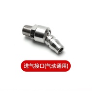 Pneumatic Packer Universal Joint 360°Rotating Male Connector 10PM20PM