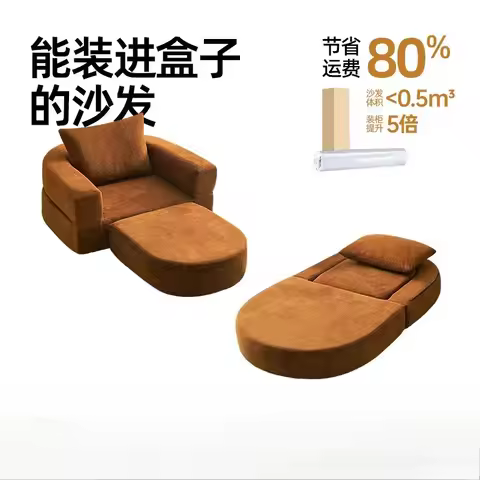U-shaped Folding Sofa Bed, Compressible Small Volume Floor Standing Sofa, Living Room Balcony Floor 