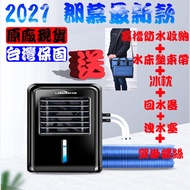 台灣現貨 送收納袋  5V升12V增壓線 朗慕二代水冷床墊(公司貨)空調扇床墊 製冷水墊  散熱神器