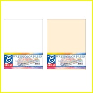 【hot sale】 20 sheets Watercolor Paper 190gsm 10.5 x 15in