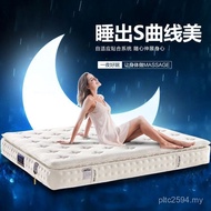 Partial Five-Star Latex Spring Independent 3d Bed Mattress B & B 1.8m Double Soft Comfortable Hotel 