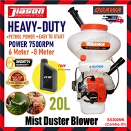 OGAWA SS300MK 20L 41.5CC Knapsack Mist Duster Blower 7500RPM (SOLO/COMBO)