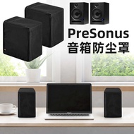 Suitable for PRESONUS Eris E3.5/E4.5 Speaker Anti-dust Cover PRESONUS Sonar Audio Anti-dust Protecti