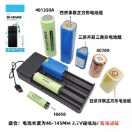 21700 26800 Flat Pointed Lithium Battery Charger 3.7-4.2V Parallel Connection Battery Pack Charger F