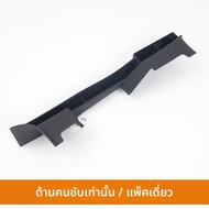 LT | กล่องเก็บของสำหรับช่องว่างระหว่างเบาะ Mitsubishi Pajero V97V93 V87V95