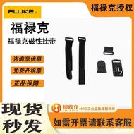 Multimeter Pendant Clamp Meter for Multimeter Hanging Strap TPAK Magnetic FLUKE Magnetic Fluke FDRM