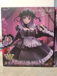 Taito 喜多川海夢 Figure