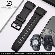 Adapter casio PROTREK silicone band 3258 PRW - 2500/5100/3500/5000/2000 High Quality Genuine Leather Watch Straps Cowhide