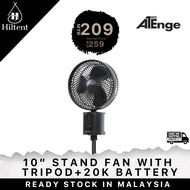 ATENGE 20000mAH 10inches Rechargeable Type C Standing Fan With Tripod