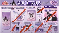一番賞 kuromi