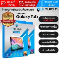 (ของแท้) ฟิล์มกระจก เต็มจอ HiShield Selected สำหรับ Samsung Galaxy Tab S9 / A9 / S8 / S7 / Plus / Ul